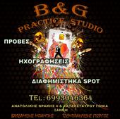 B&G Practice Studio profile picture